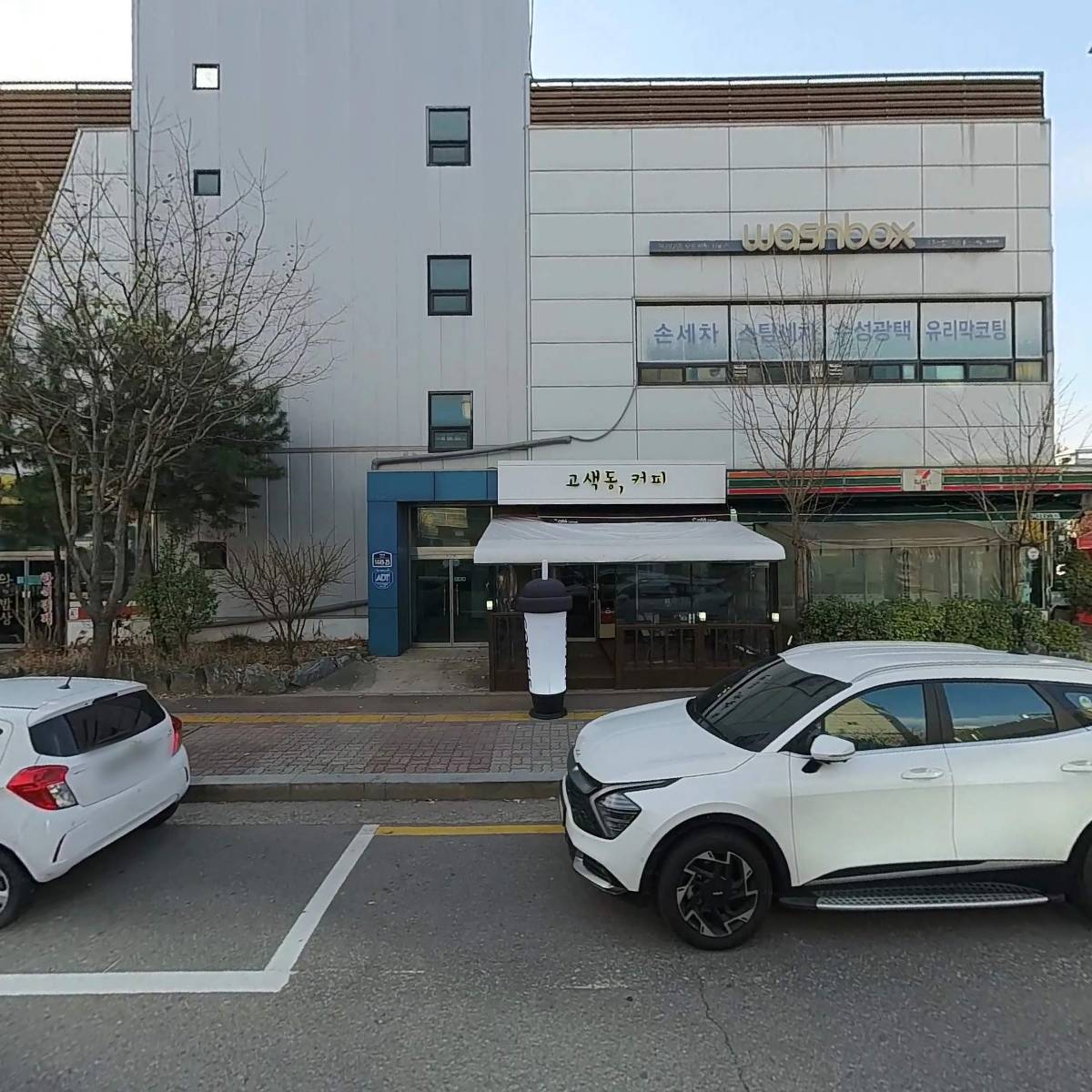 카페제제2