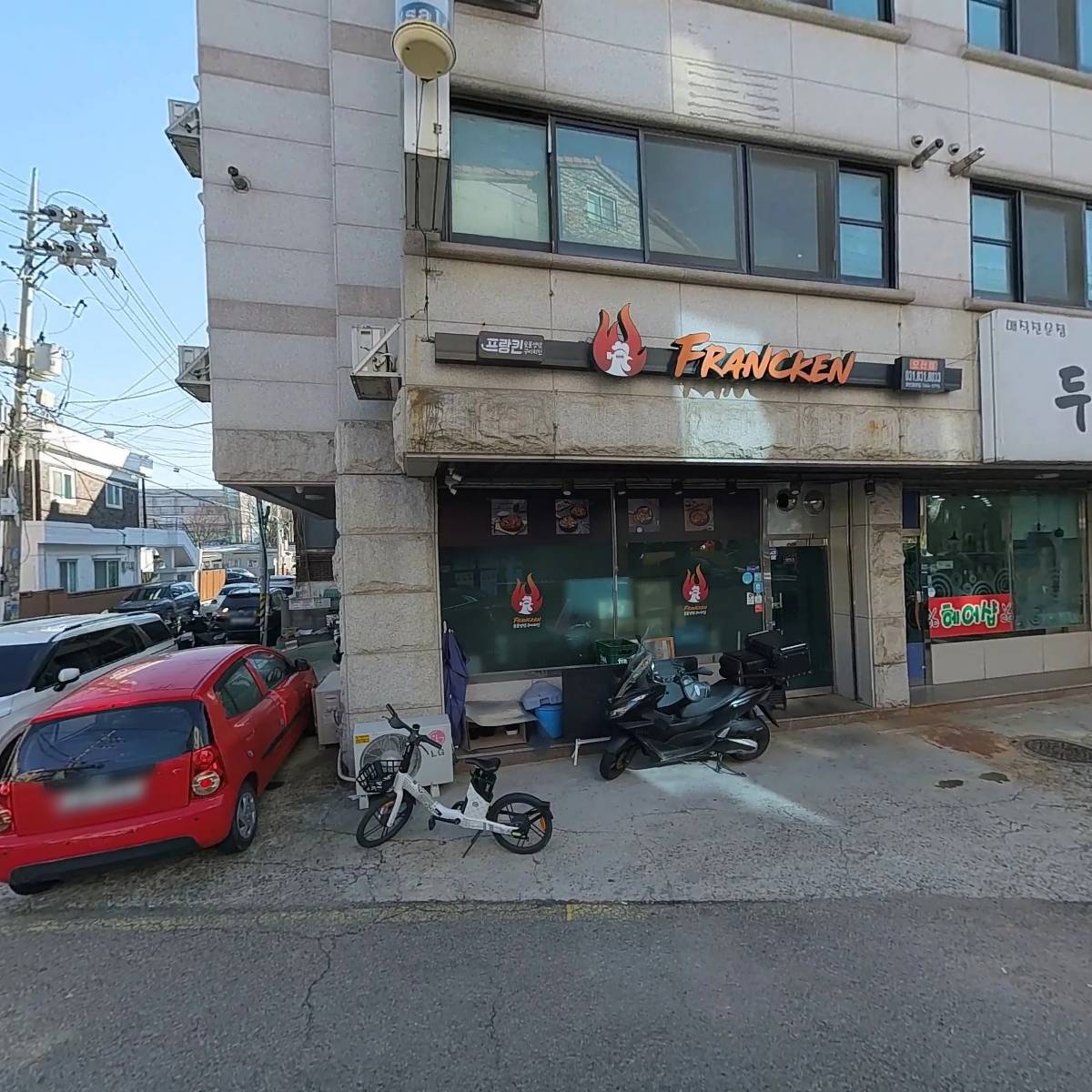 프랑킨숯불양념구이치킨 오산점