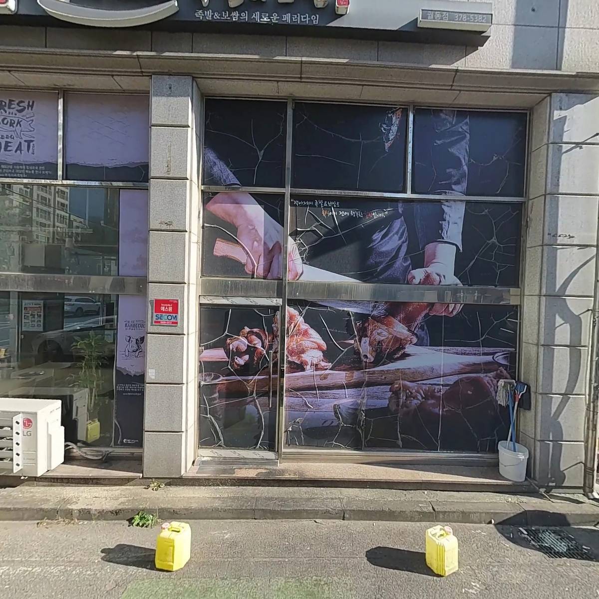 언노운 주짓수_3