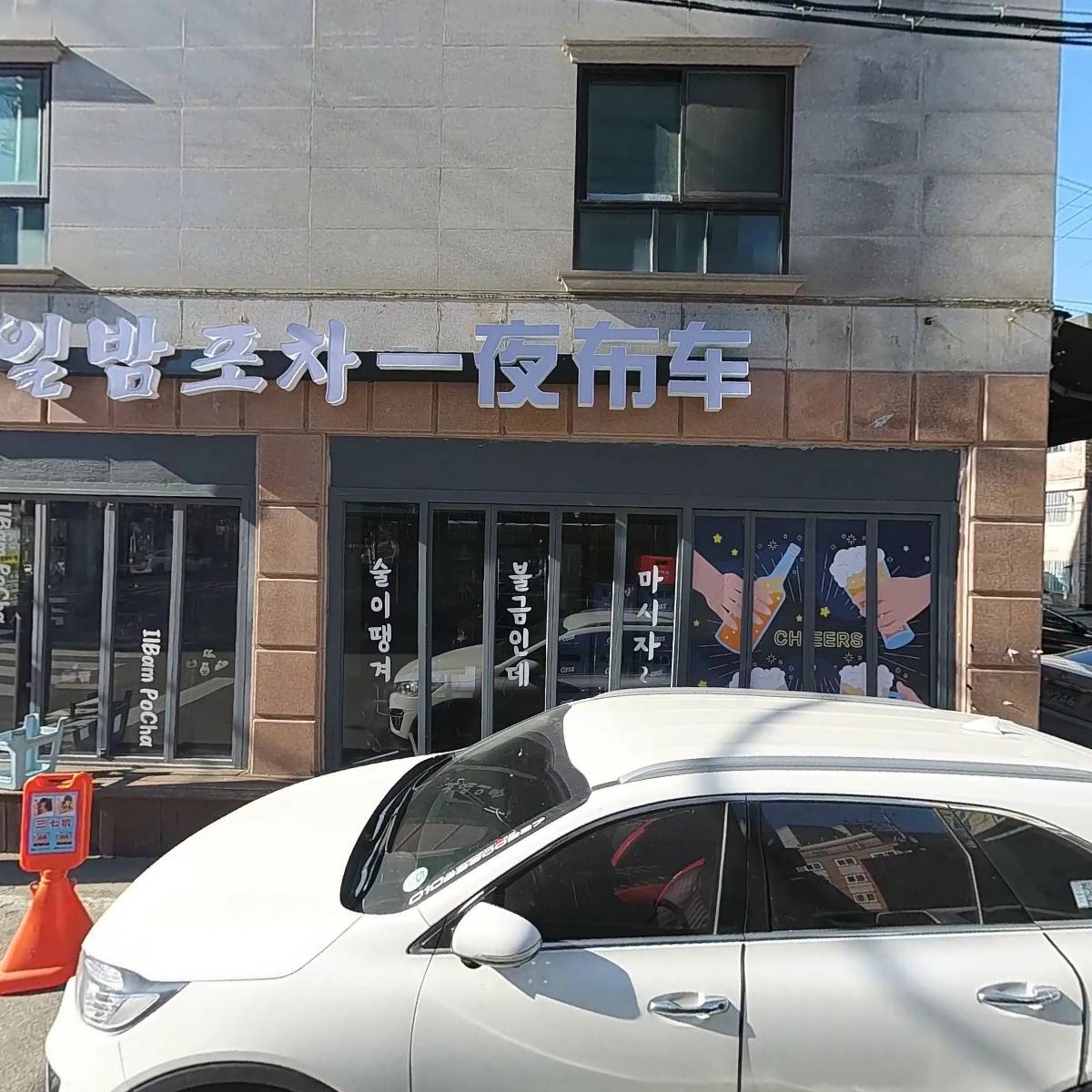 궐동인테리어_3