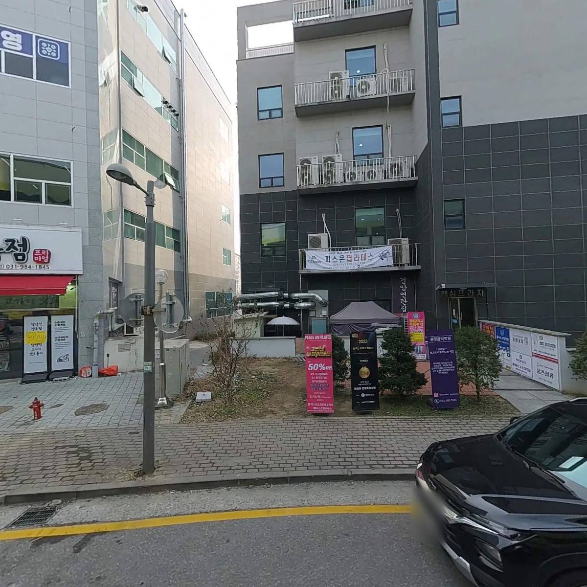 (주) 임펙트