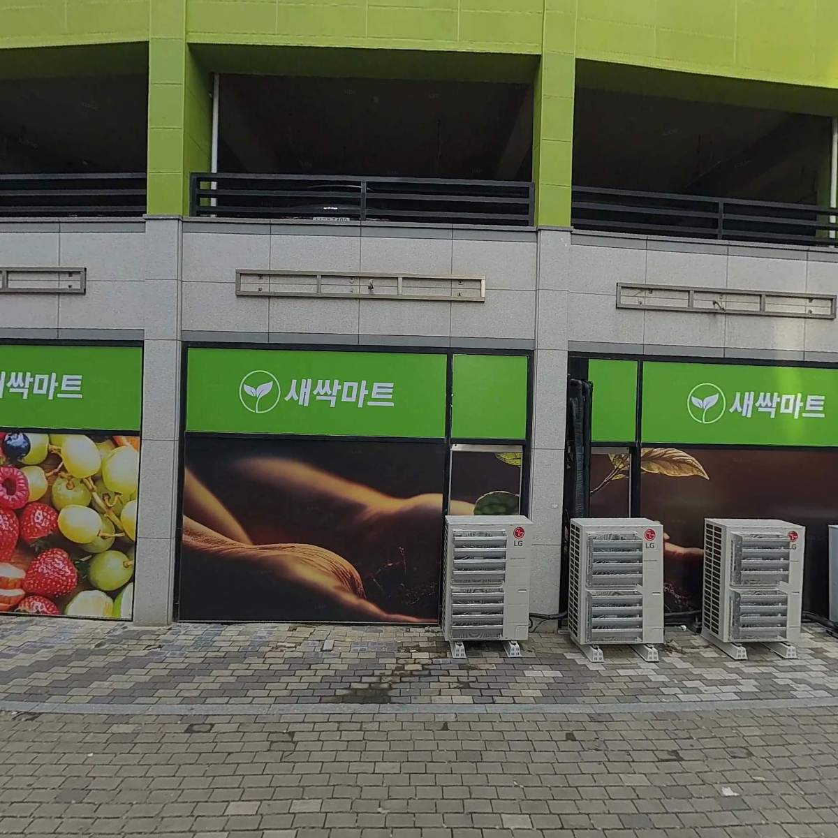 (주) 임펙트_3