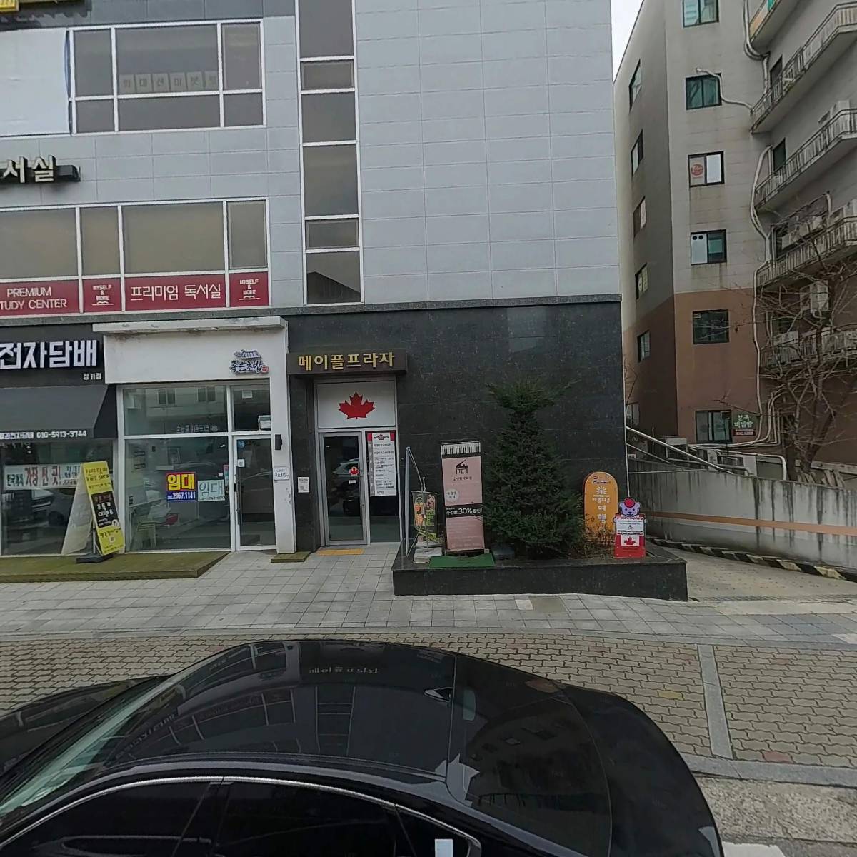 펭귄전자담배