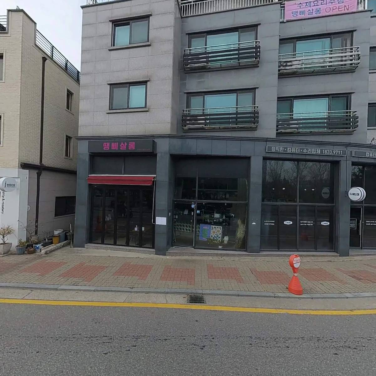 컴퓨터수리_3