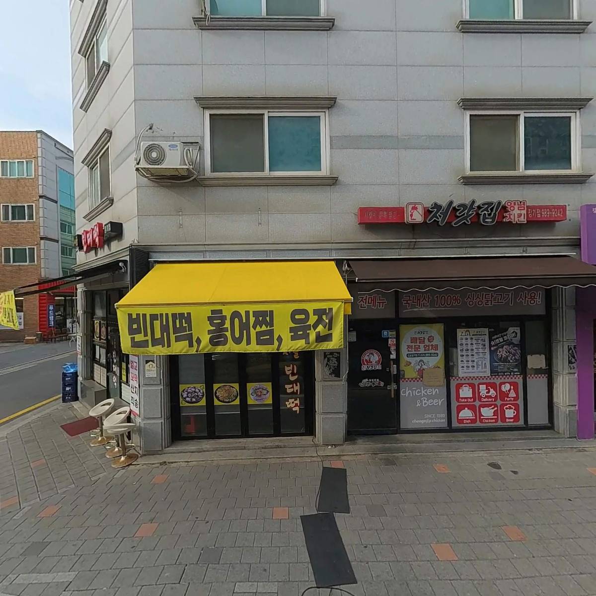 미친피자 김포장기점