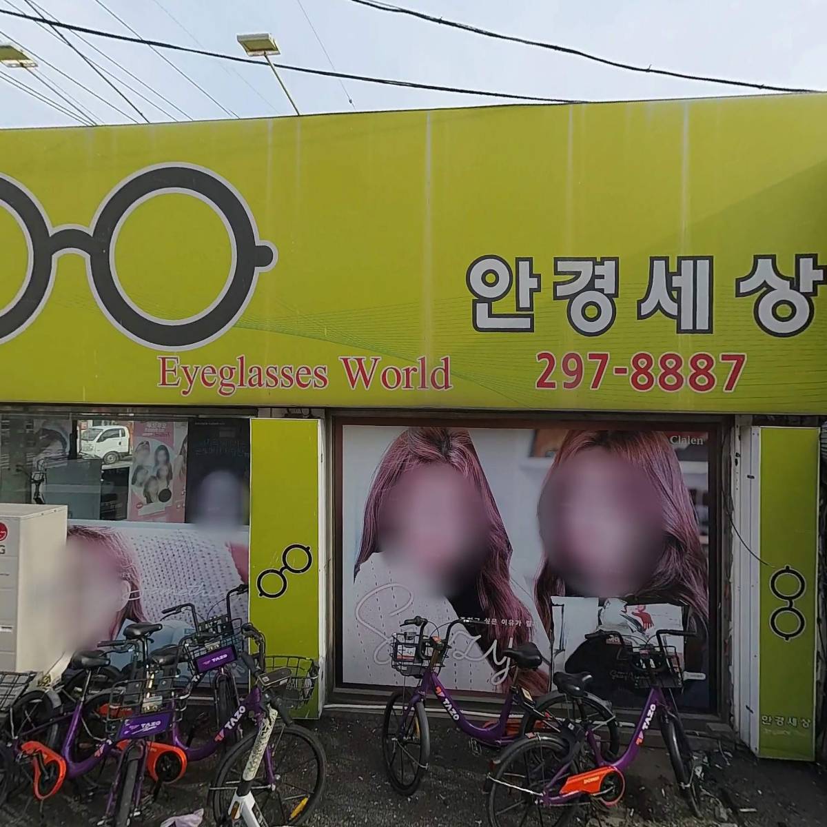 서수원축산_3
