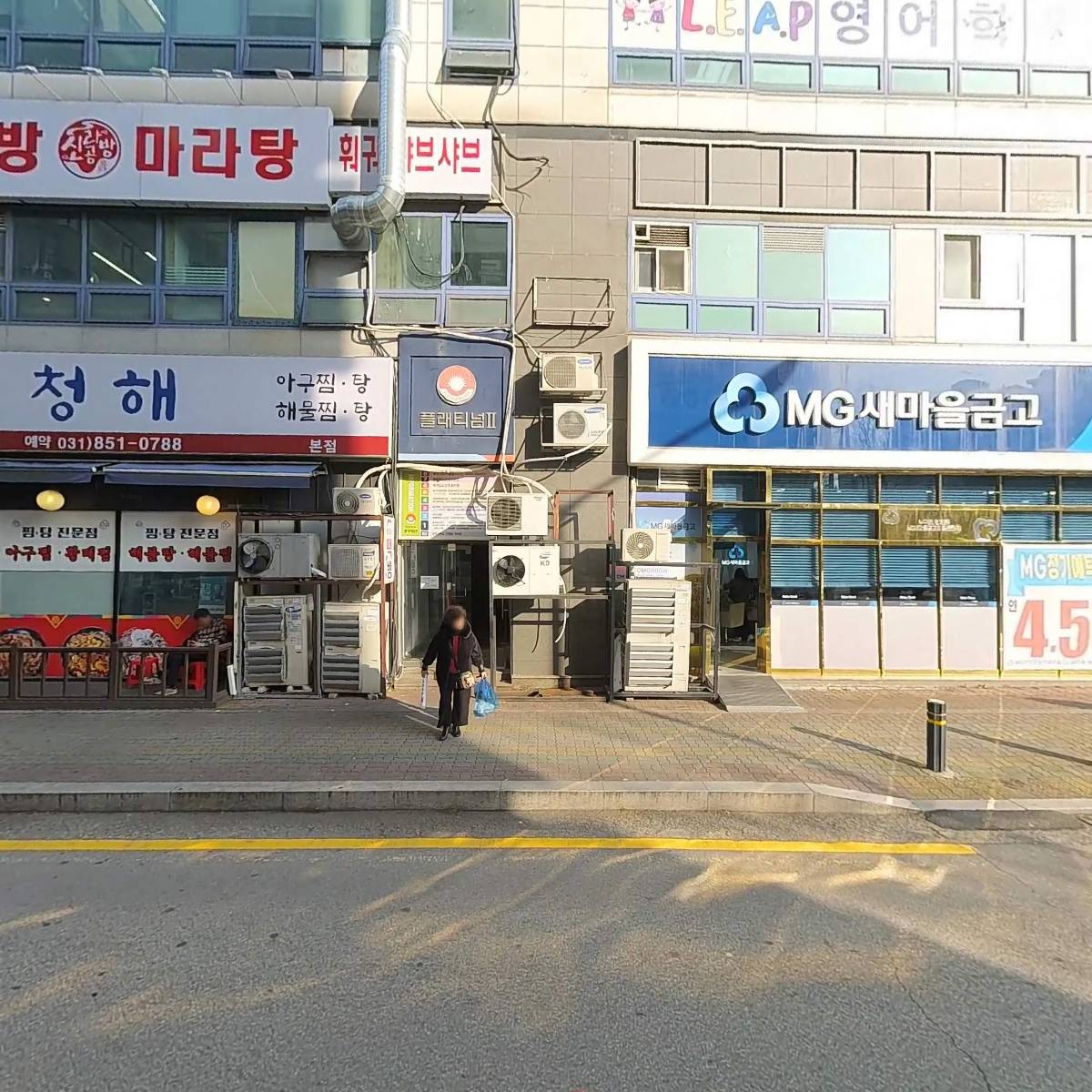 유진컴퓨터프로그래밍학원_3