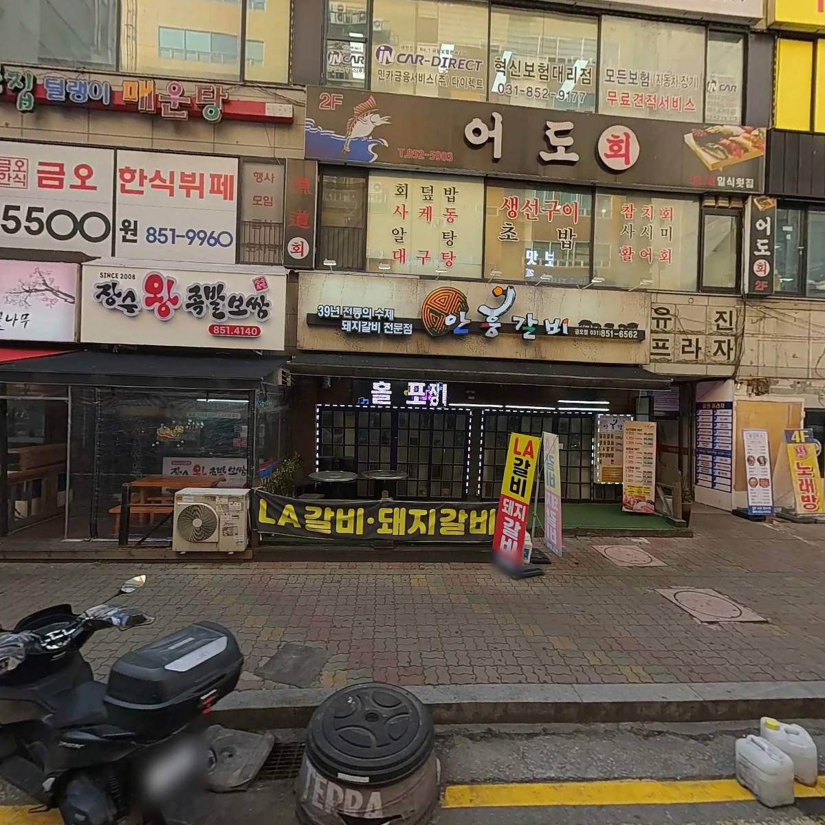 설빙금오점_3