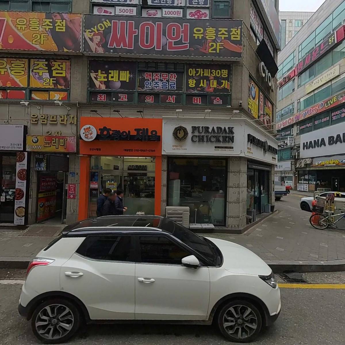 푸라닭 오산시청점_3