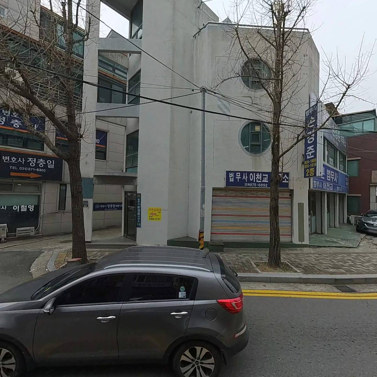 송성용 행정사_3