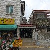 춘천옥 & 공예방