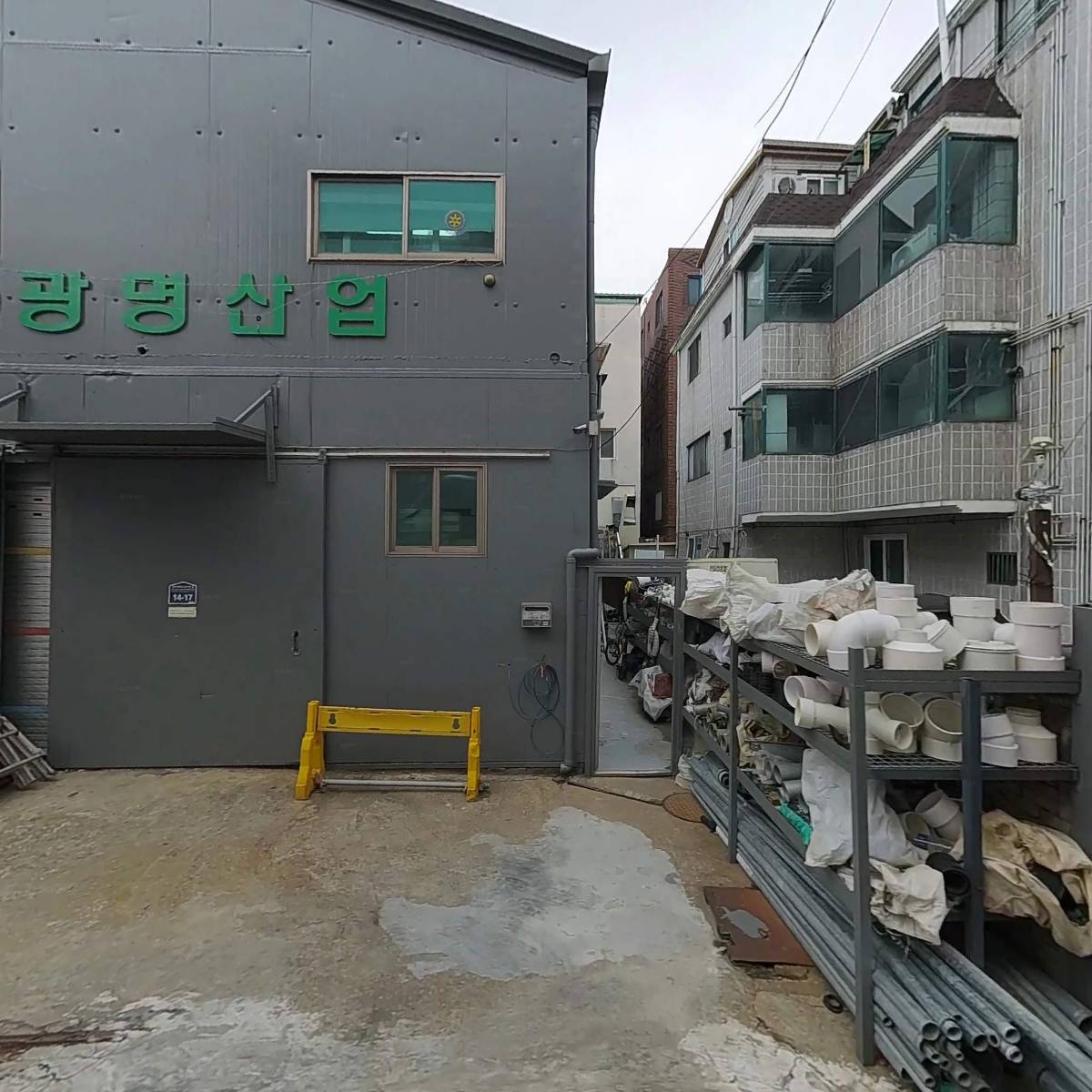 명광_3