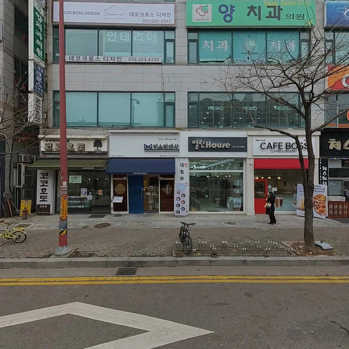 부천시을선거관리위원회