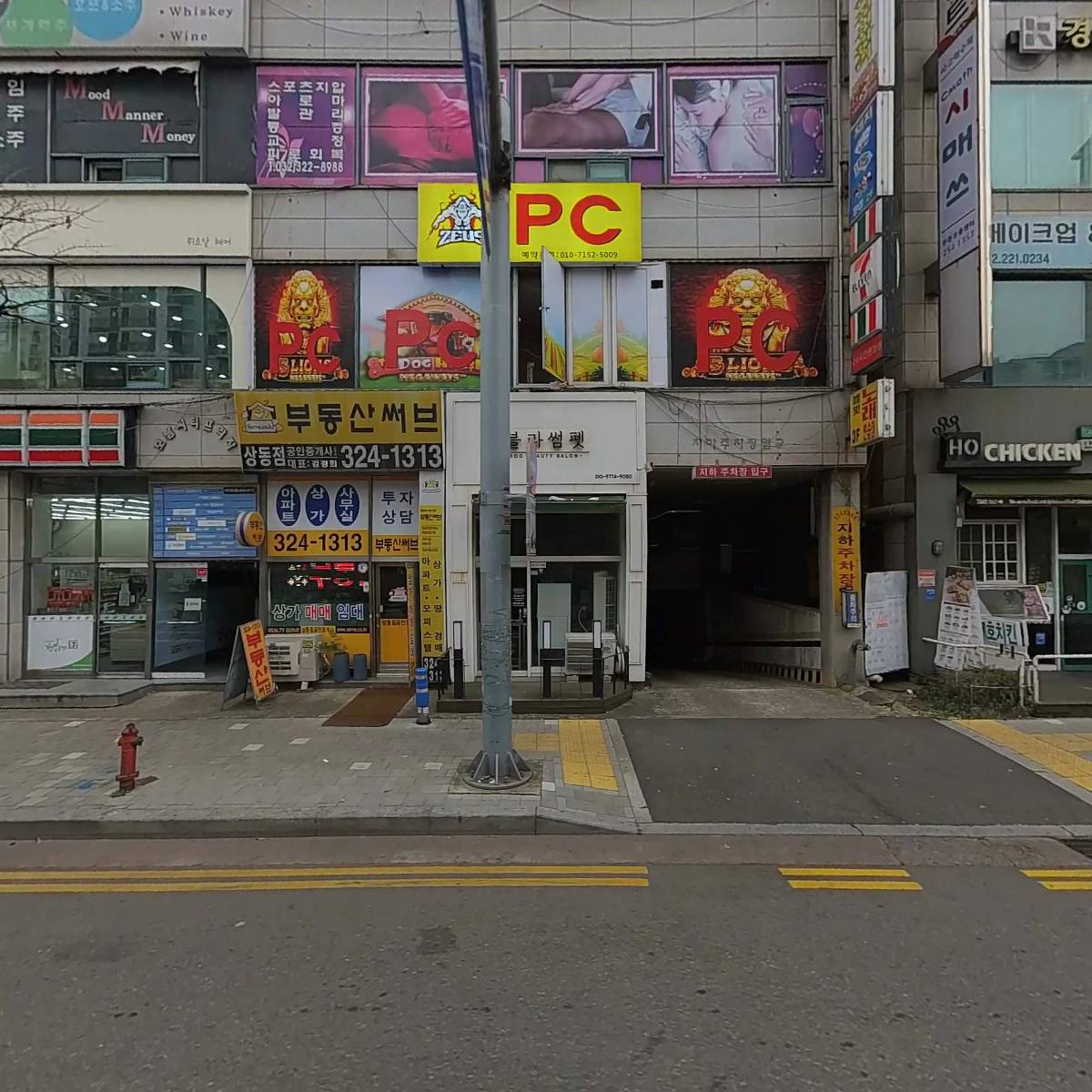 보람시티프라자상가번영회