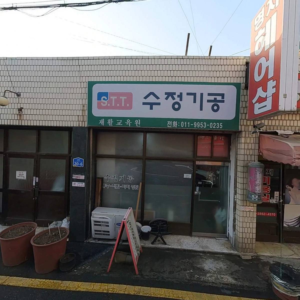 쑈워이오리목점(오산점)_3