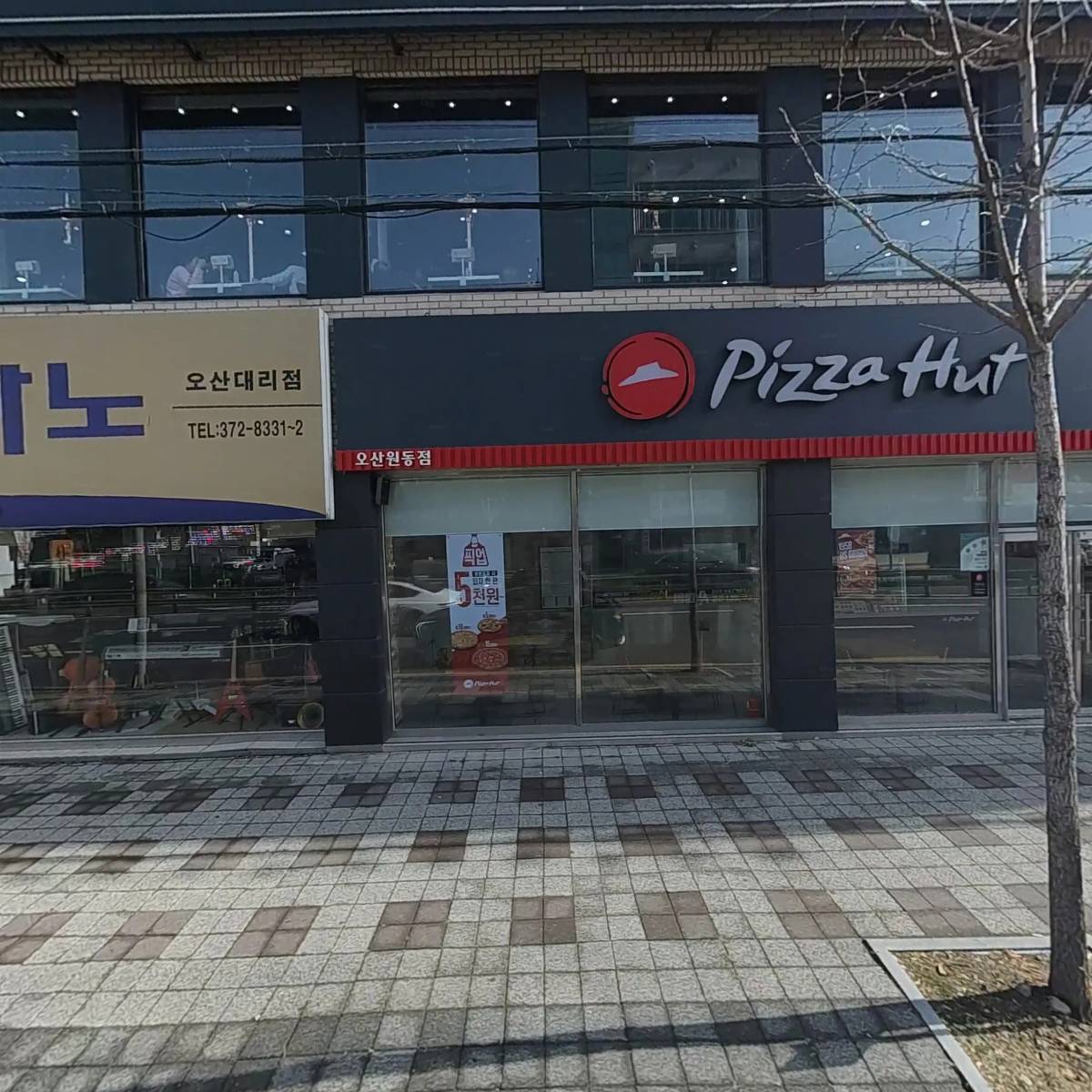명륜진사갈비오산시청점