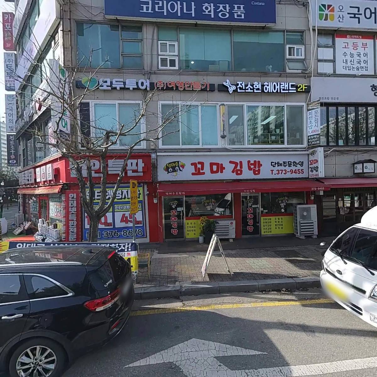 그자리운암점