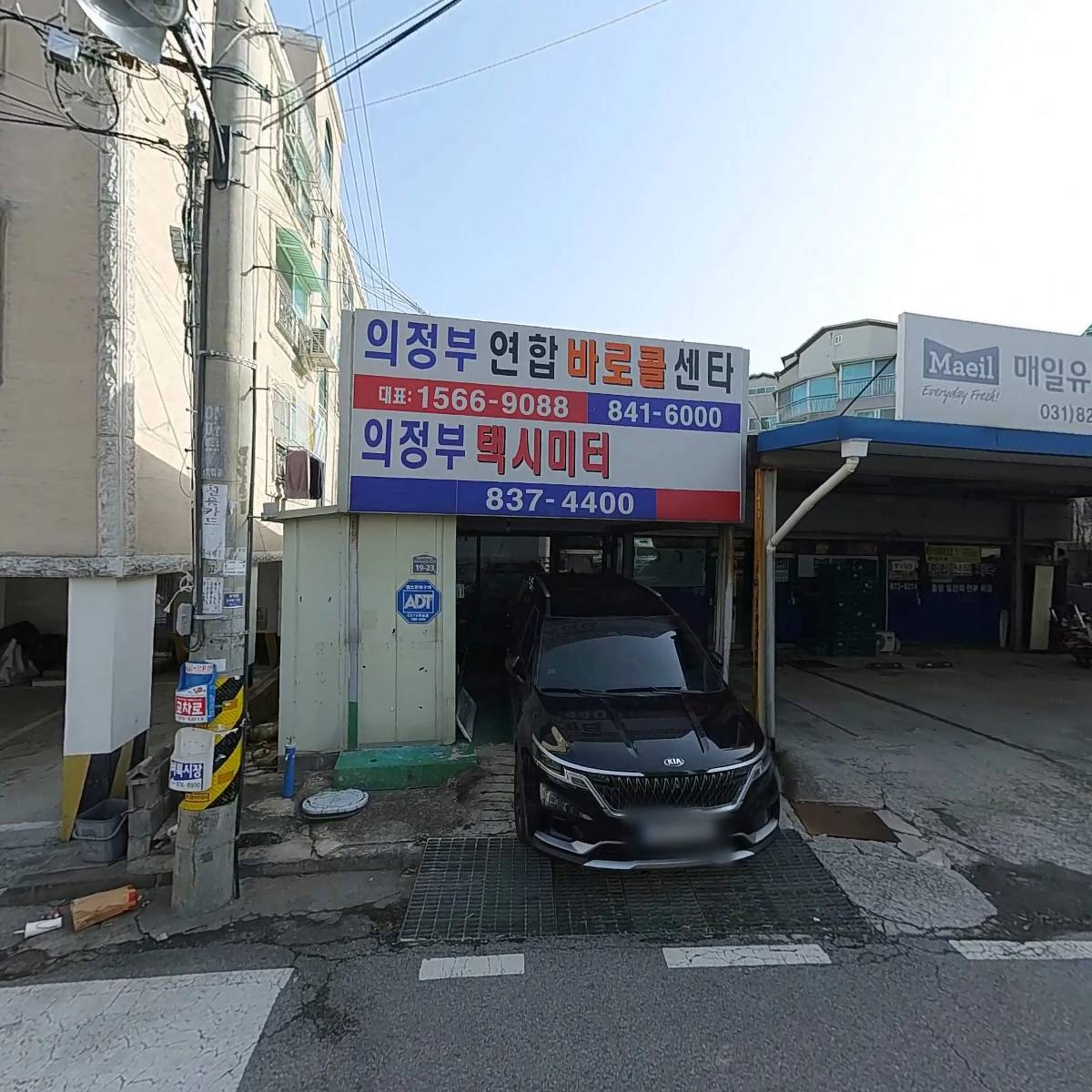 의정부부동산_3