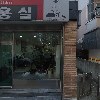 코스모스미용실_3