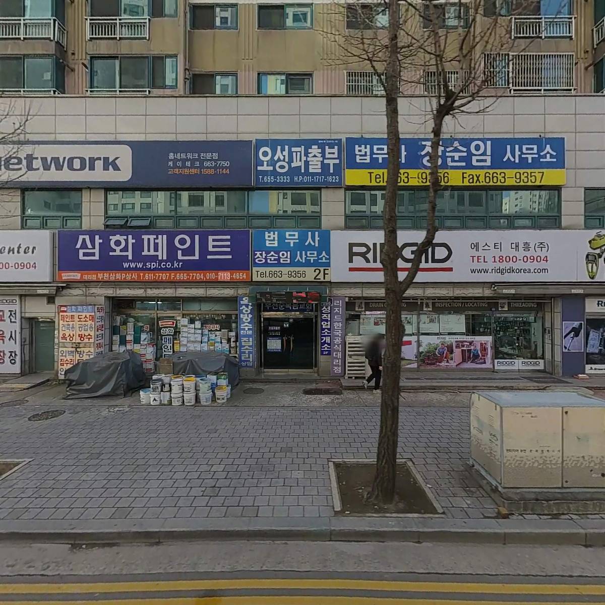 한국하니컴스