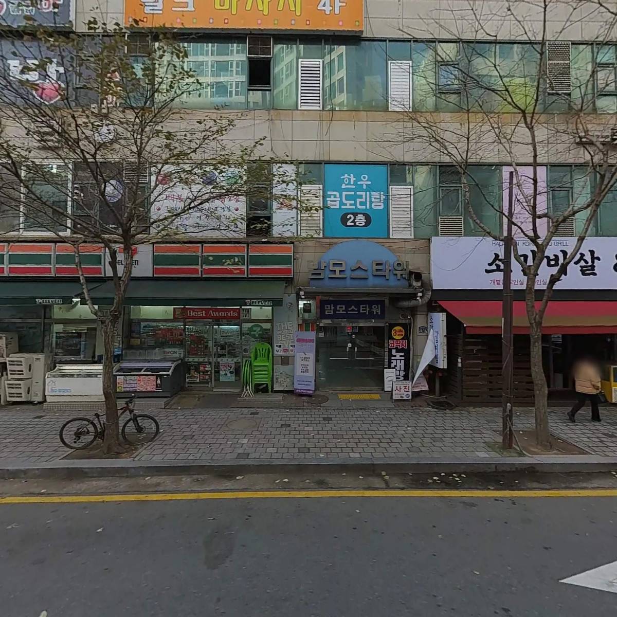 이엠철강