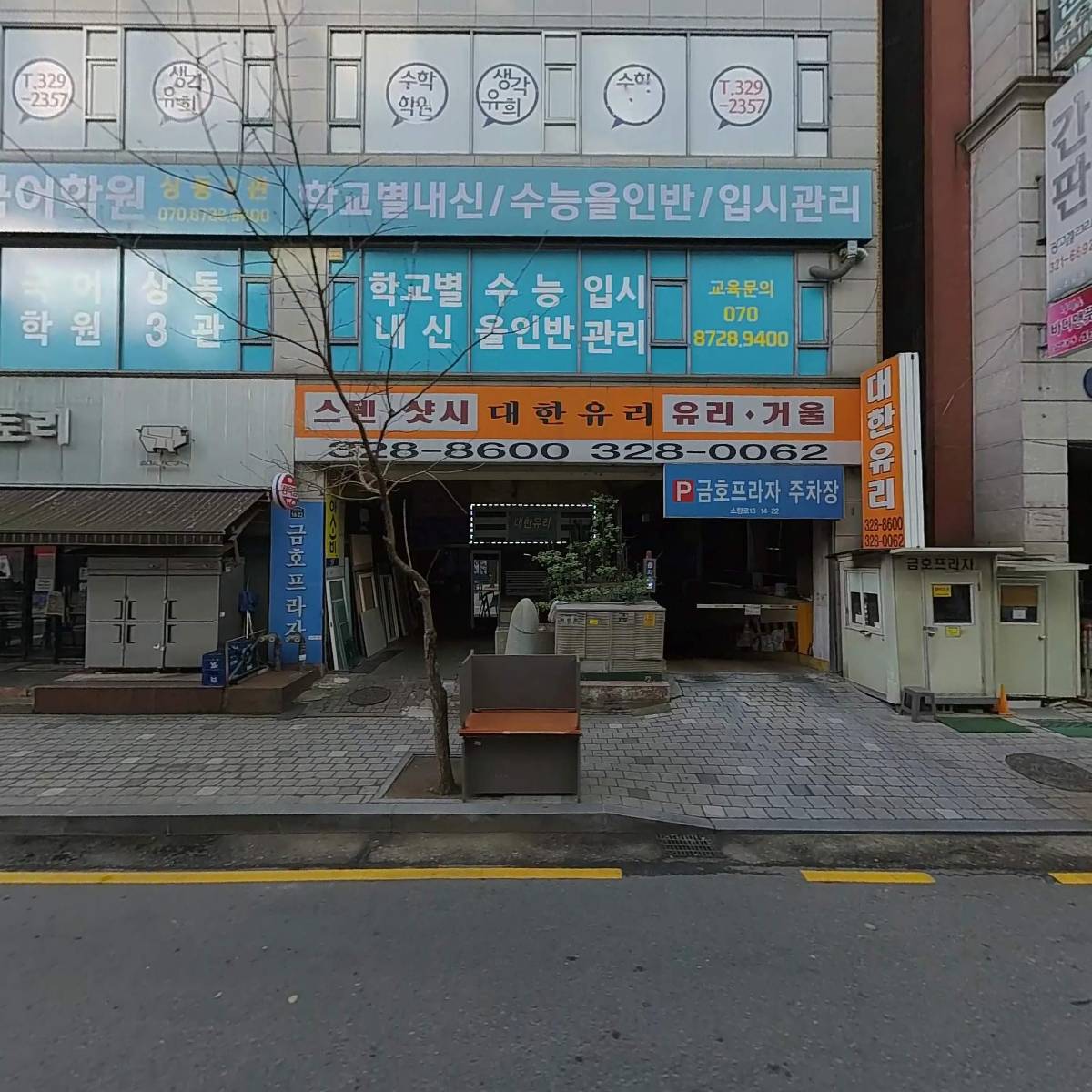 대치투순대국