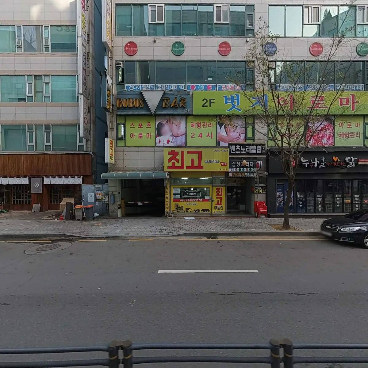 대치투순대국_3
