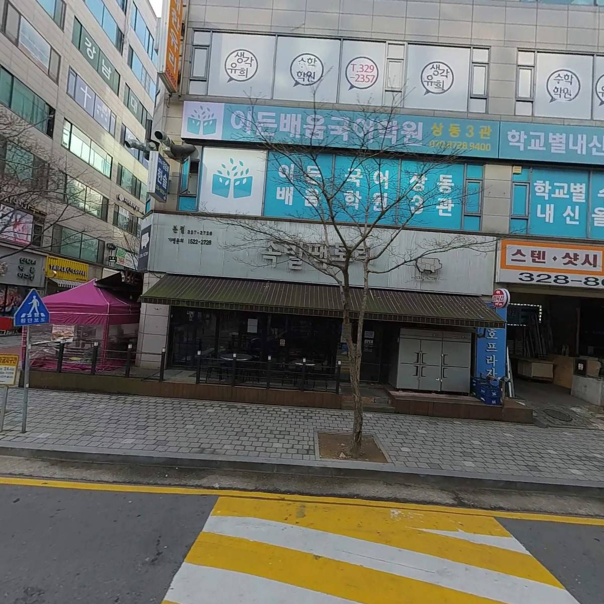 주식회사 가엘홀딩스