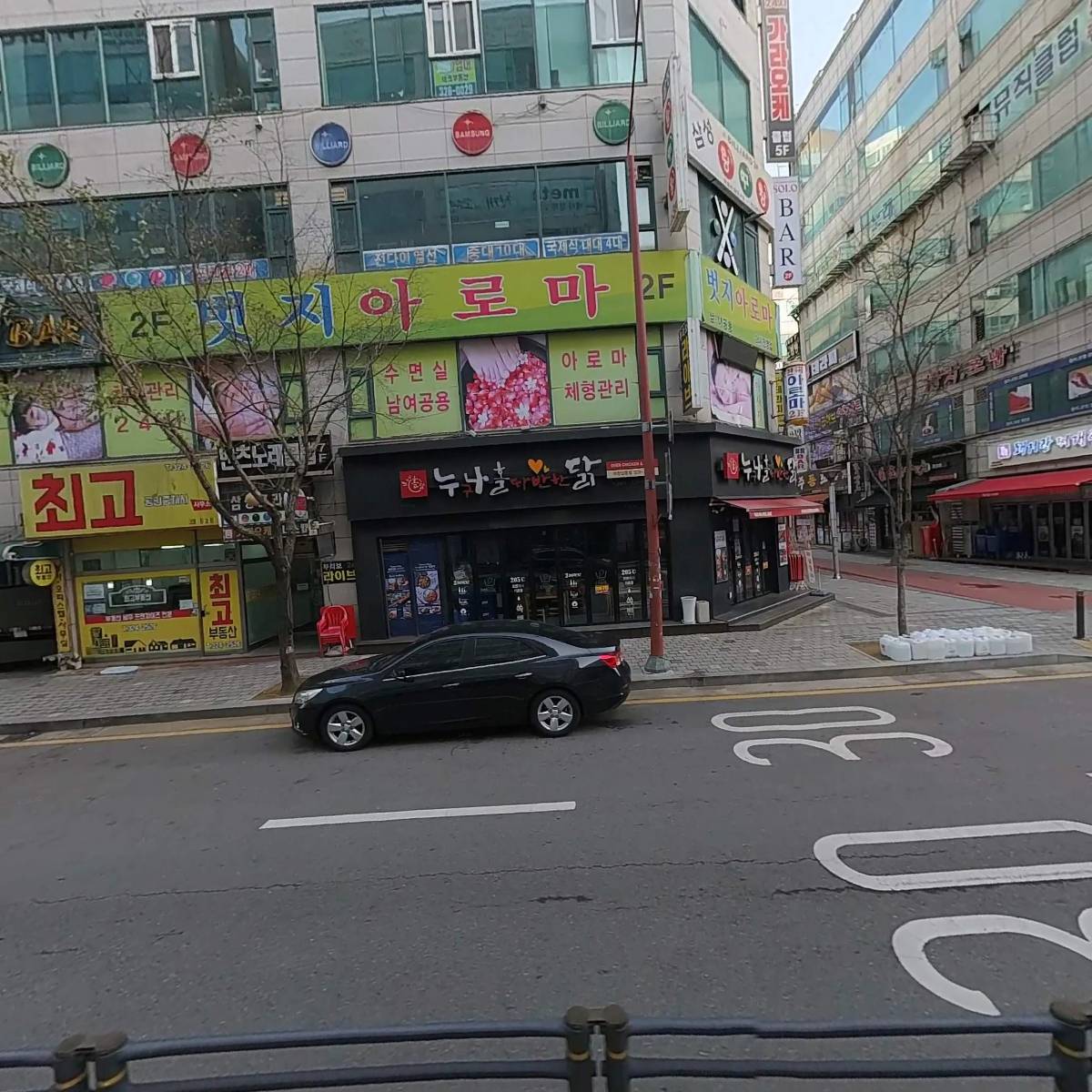 주식회사 가엘홀딩스_3