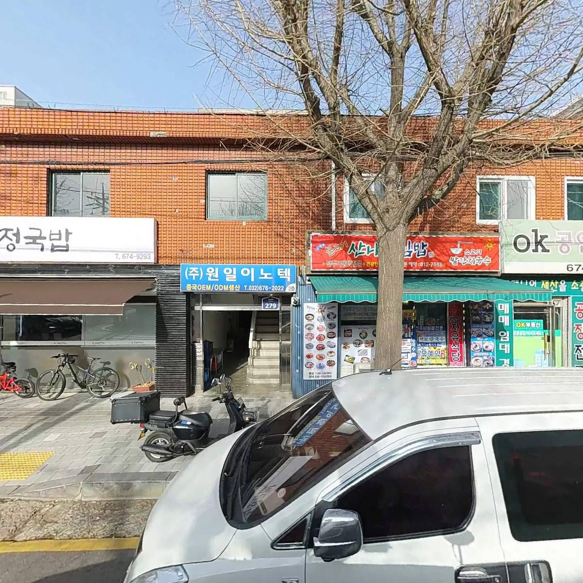 디딤슈퍼