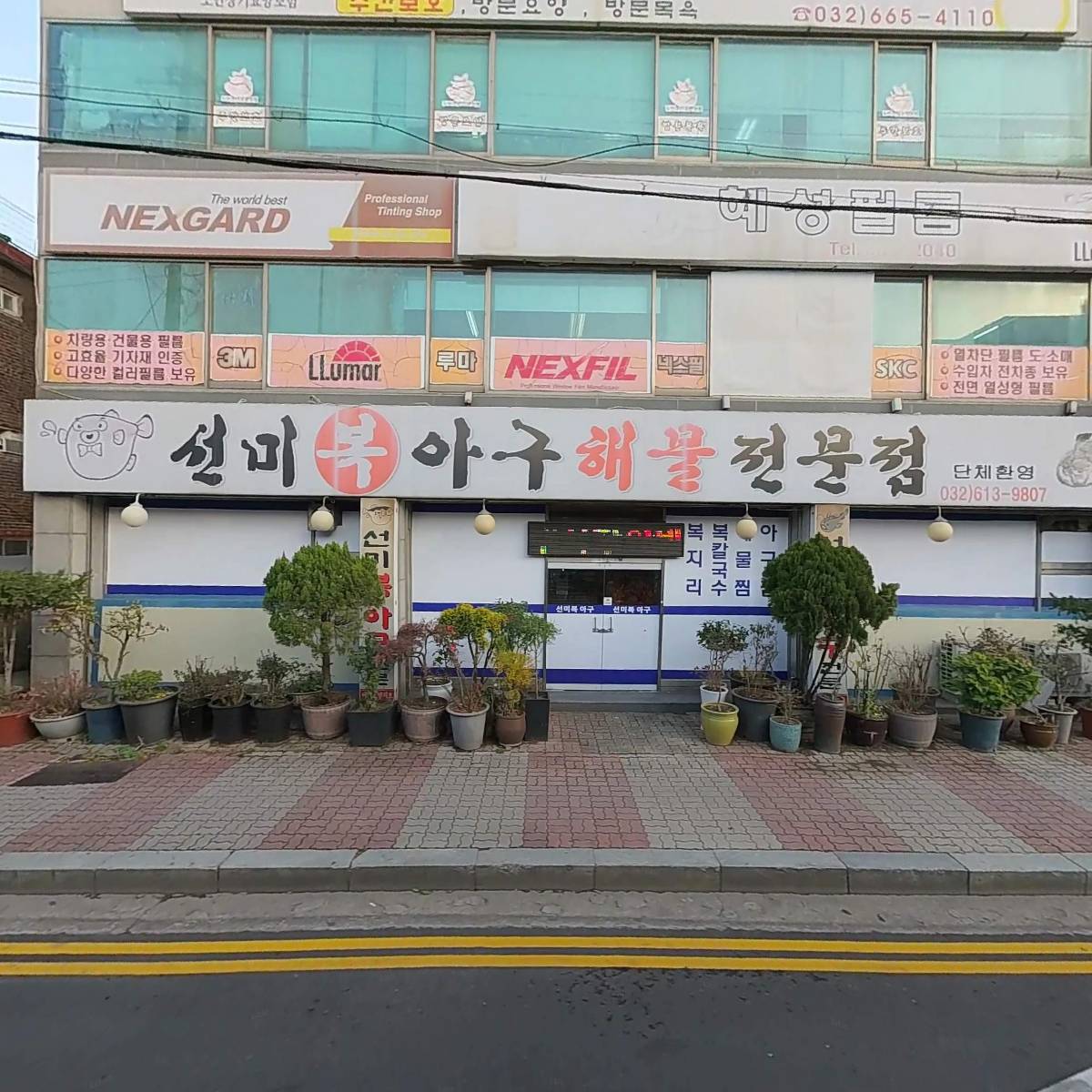 신도네트부천점,특별할부