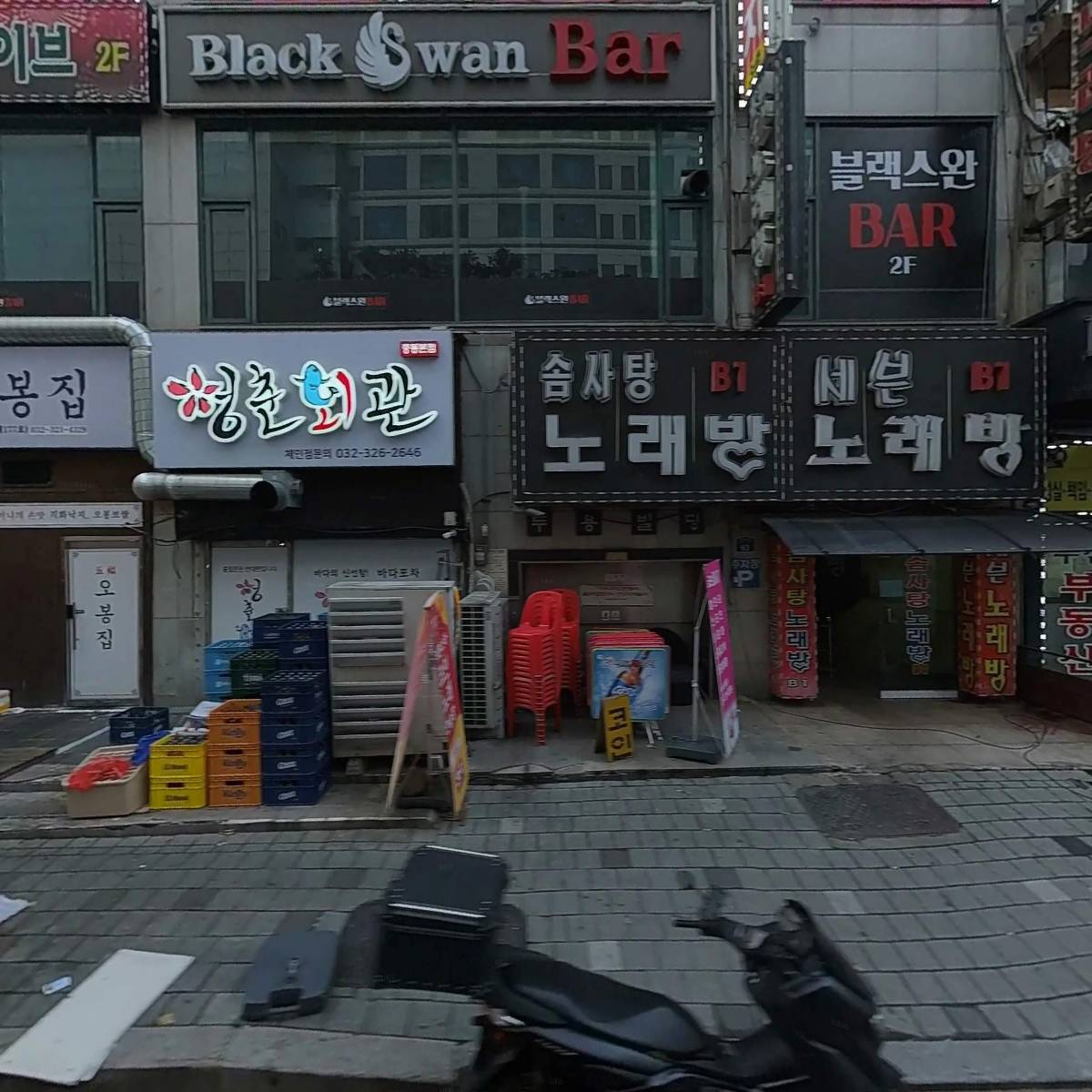 조박사 소머리국밥 신중동점