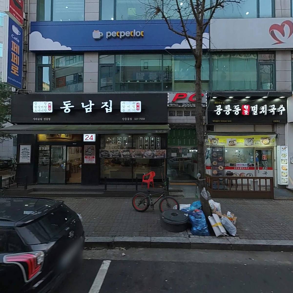 공릉동 원조멸치국수 신중동점