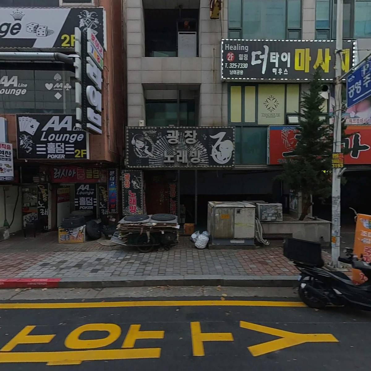 생각의 기술 코기토_3