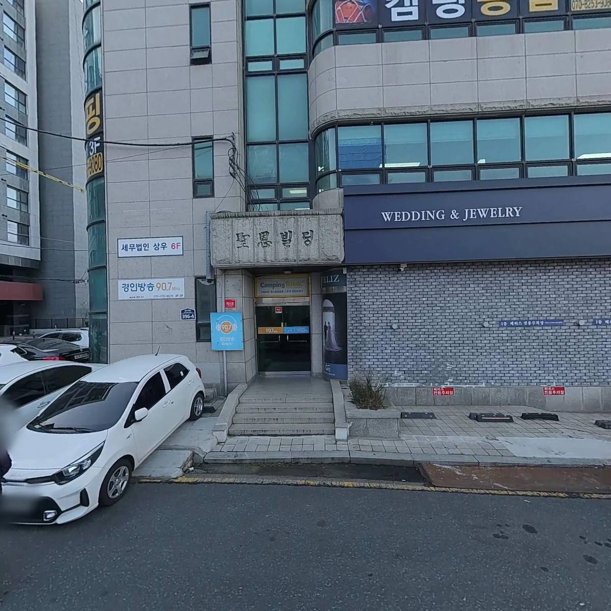 다음씨엔씨