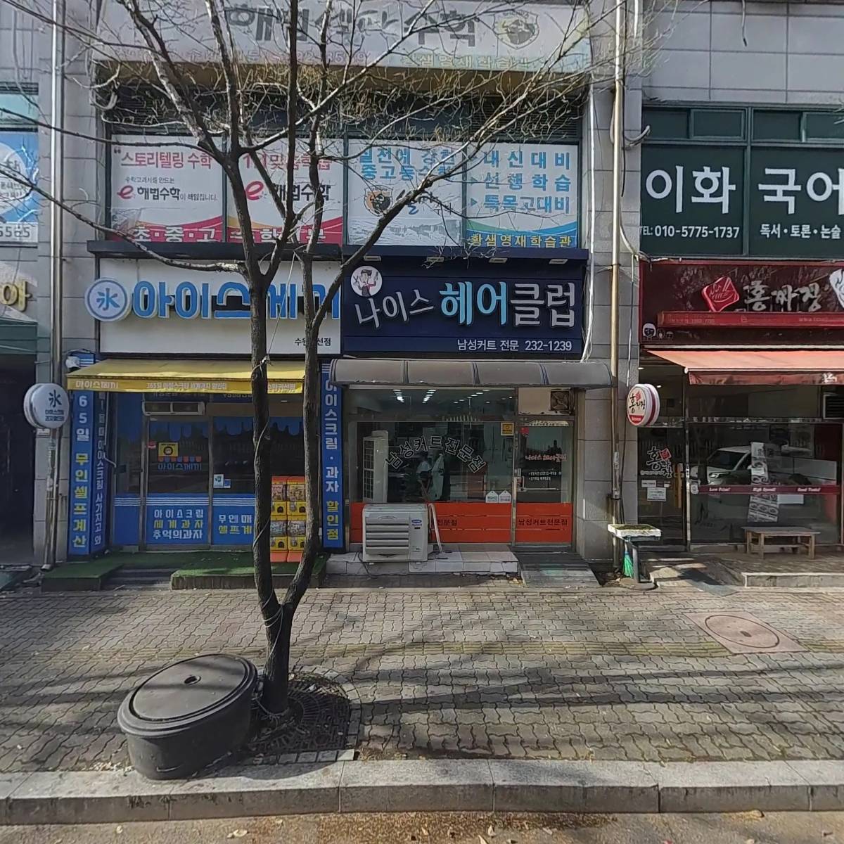 에이투렌트카 주식회사 권선지점
