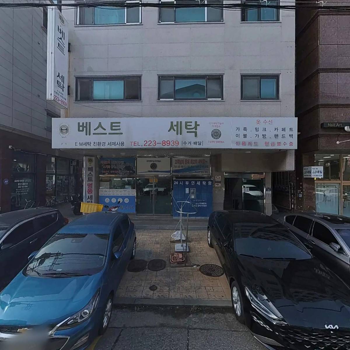 주식회사 명재디앤씨