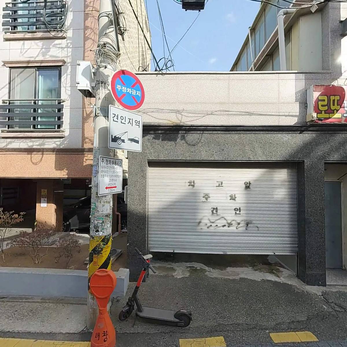 황제꼬치