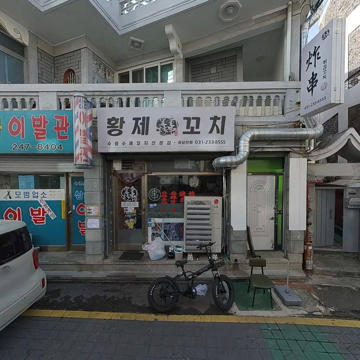 황제꼬치_3