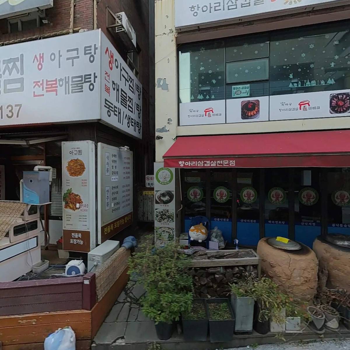 이차돌 수원역로데오점