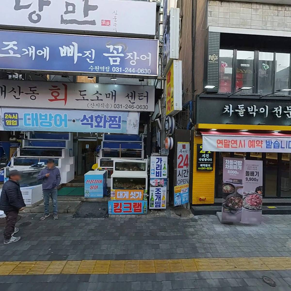 퀸크루즈노래연습장_3