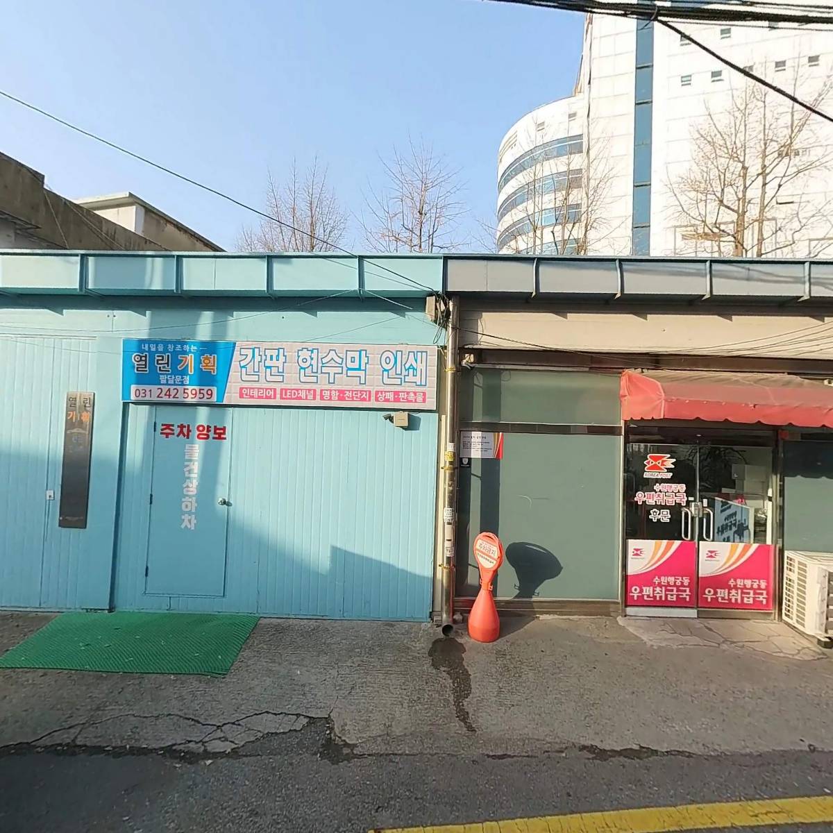 김준호 스튜디오_3