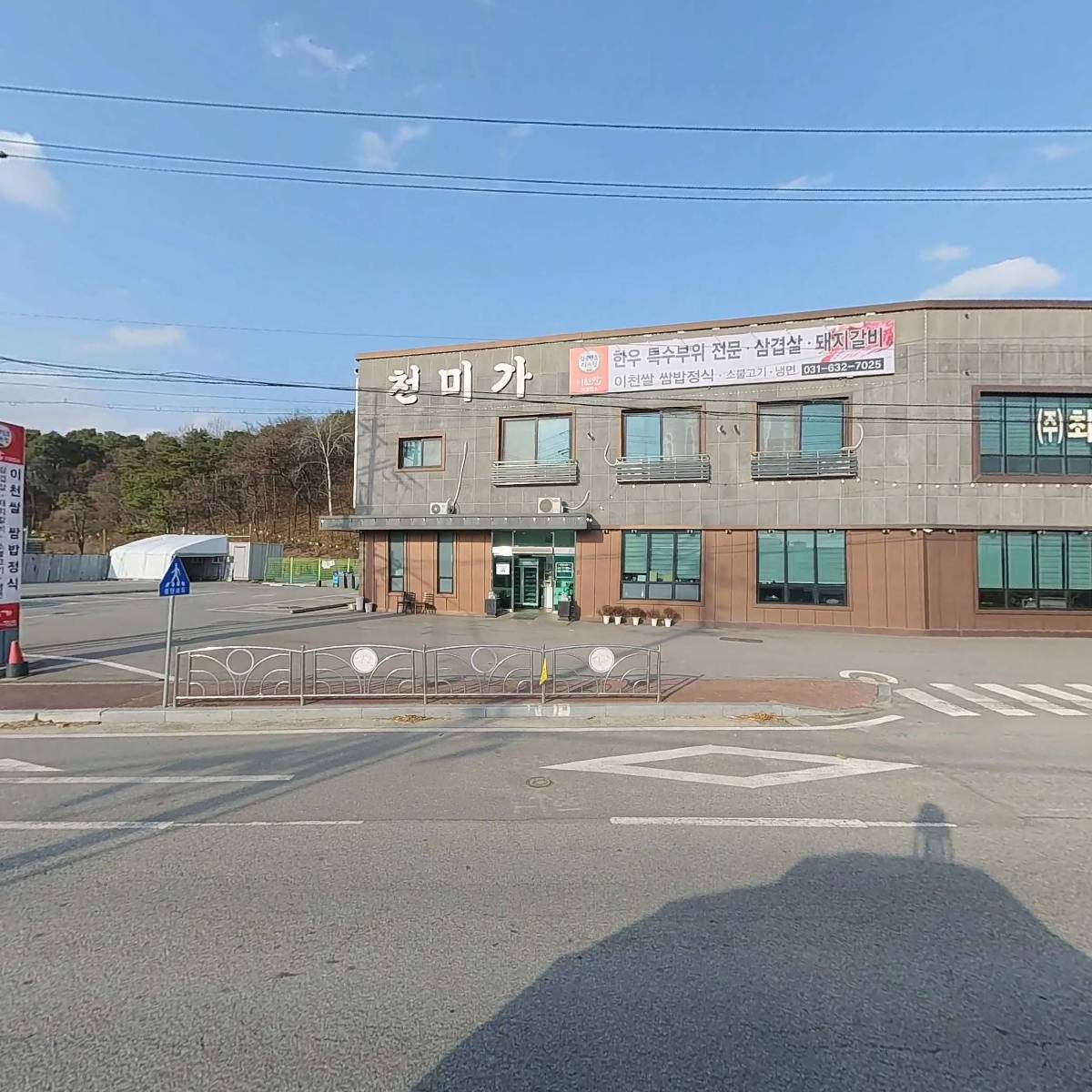 아림우드_3