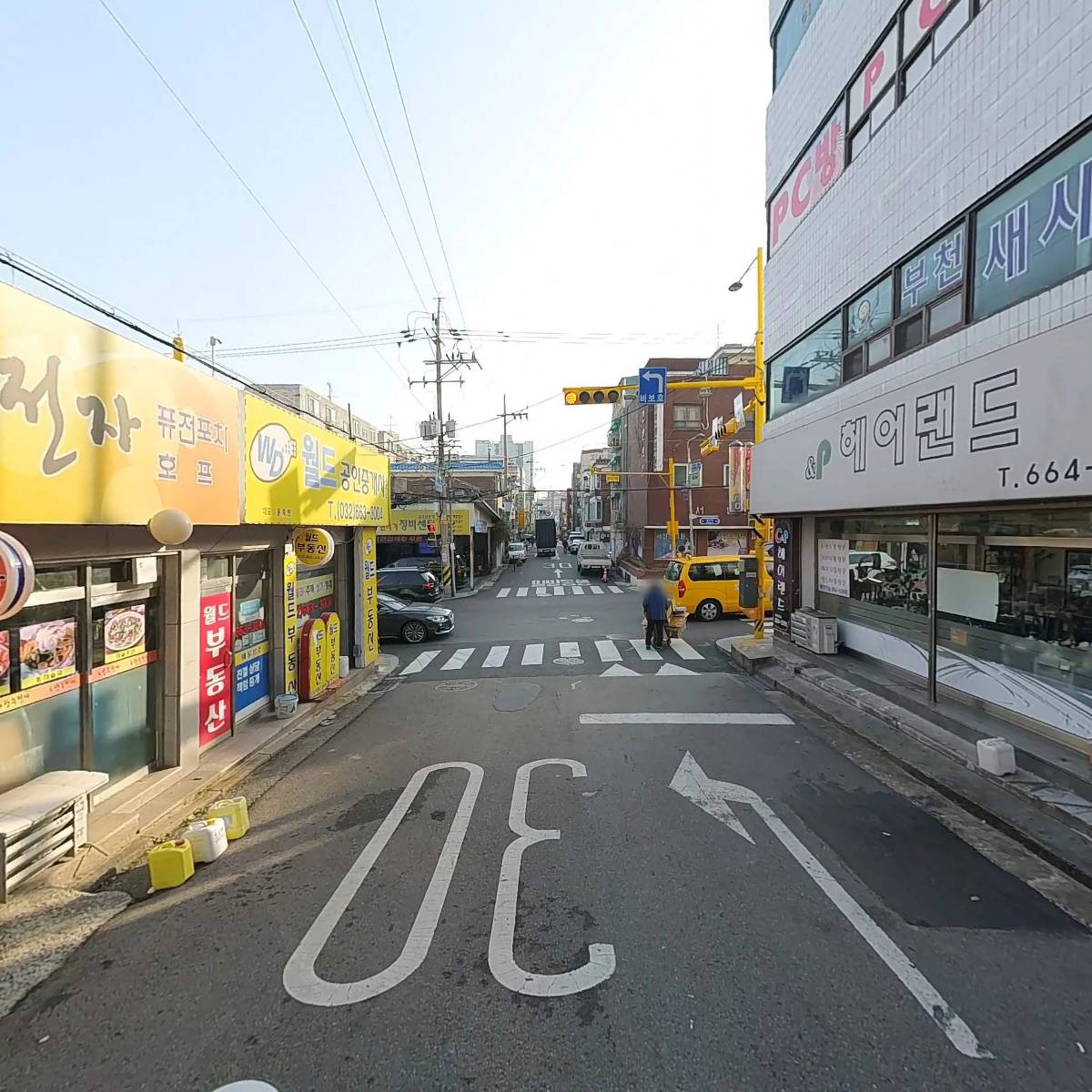 토이체인지마켓_2