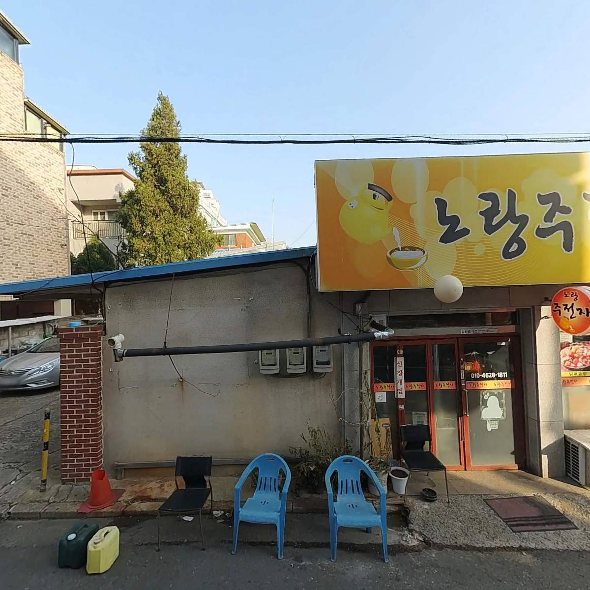 토이체인지마켓