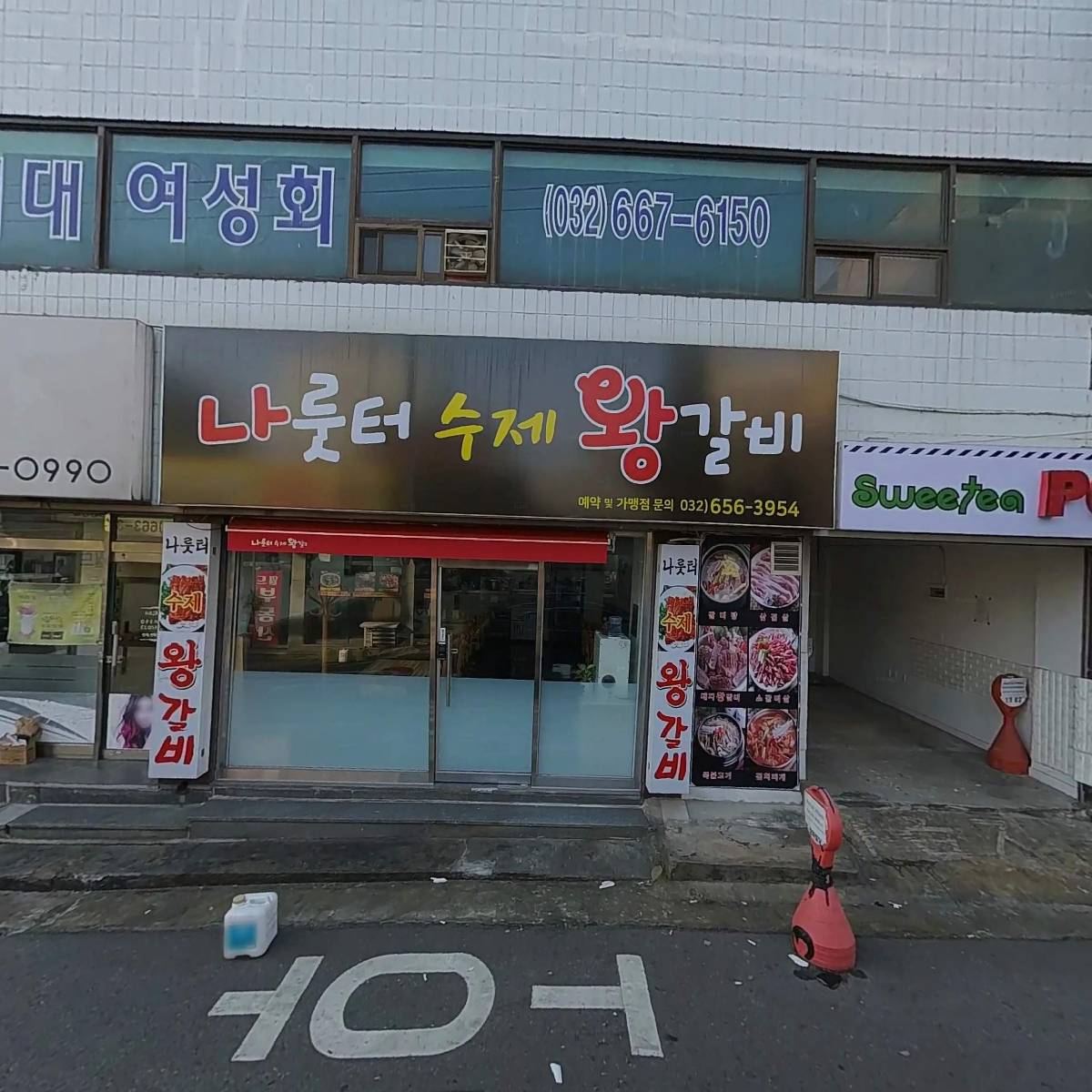 토이체인지마켓_3