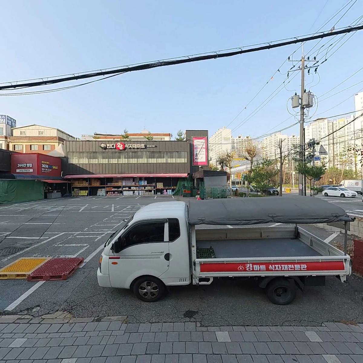 올바른 정육점