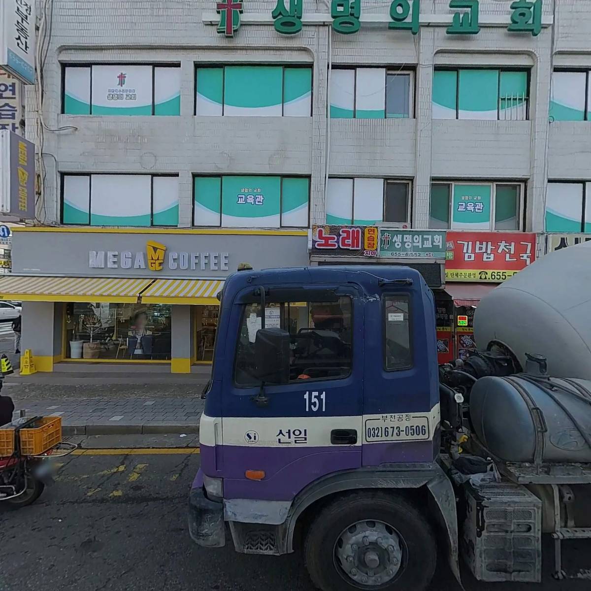 올바른 정육점_3