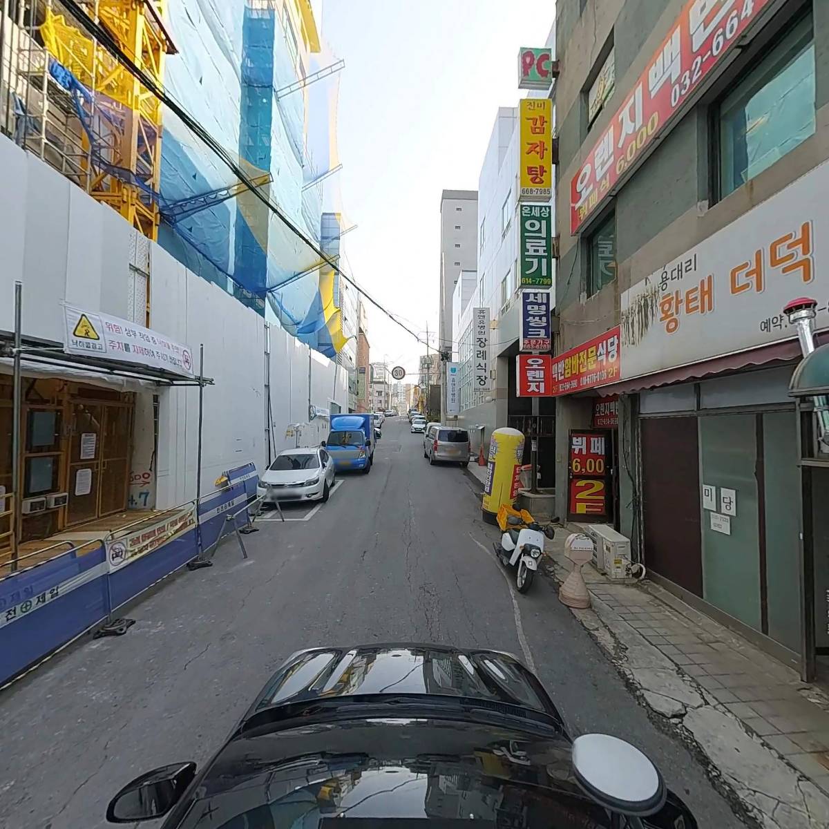 이서방양념치킨_4