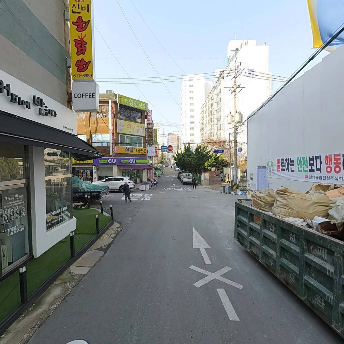 이서방양념치킨_2